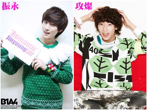 B1A4 振永 & 攻燦 B1A4 振永 & 攻燦
