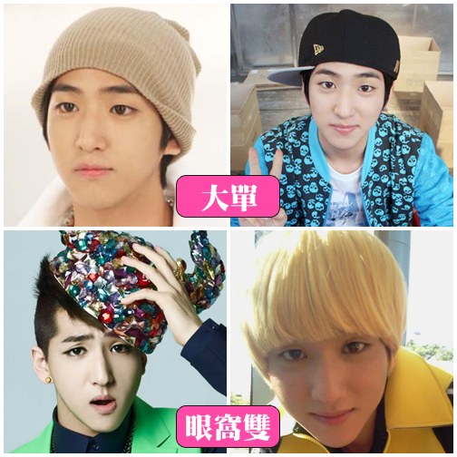 BARO 大單和眼窩雙 BARO 大單和眼窩雙
