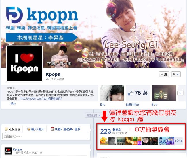 Kpopn Facebook Friends