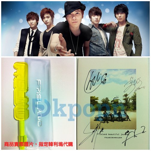 好康送給你 FTIsland 好康送給你 FTIsland