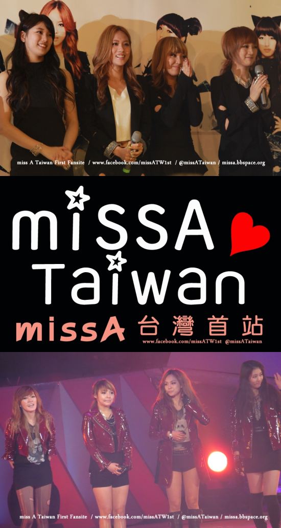 miss A 自製小卡