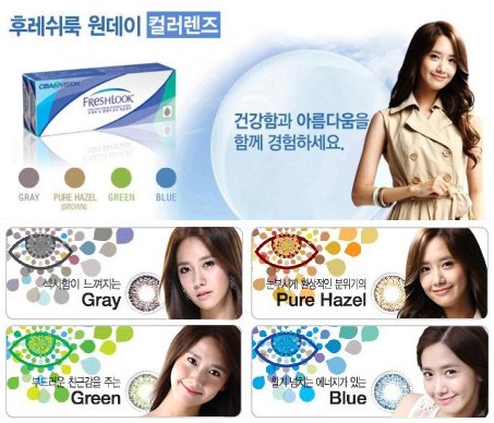 潤娥 YoonA Alcon FreshLook 系 潤娥 YoonA Alcon FreshLook 系