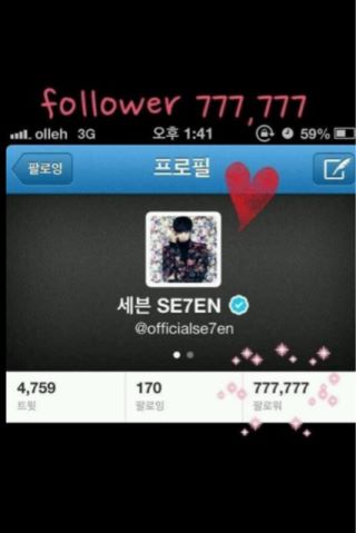 SE7EN 推特跟隨者 777777