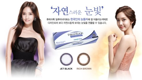 潤娥 YoonA Alcon FreshLook 自然系 潤娥 YoonA Alcon FreshLook 自然系