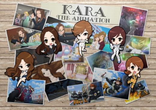 Kara (動畫版) Kara (動畫版)
