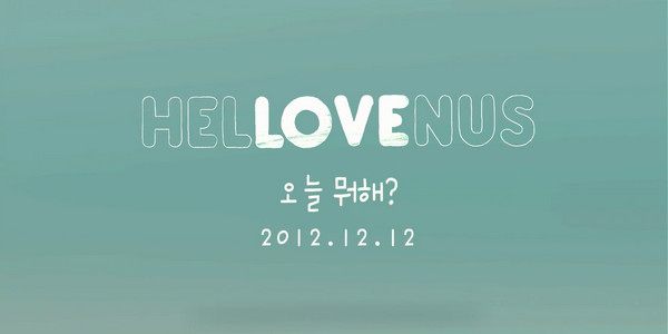 Hello Venus(新曲預告) Hello Venus(新曲預告)