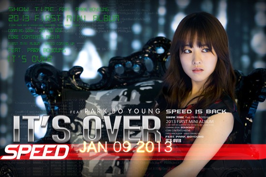 朴寶英 (SPEED 回歸海報)