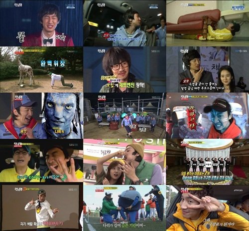 李光洙 (Running Man)