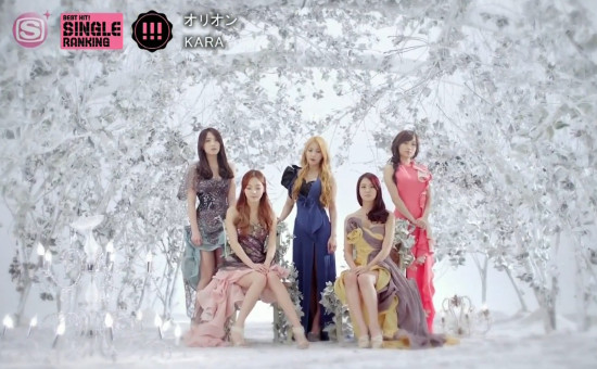 Kara「Orion (獵戶座)」