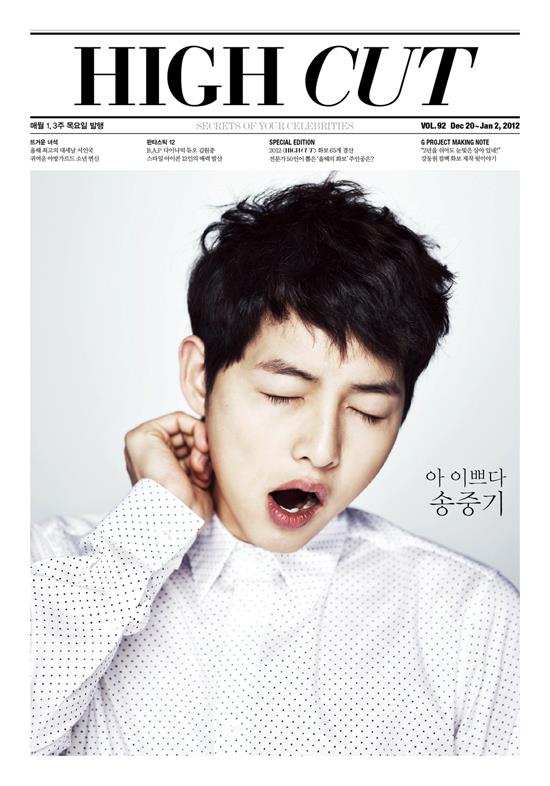 宋仲基 (High Cut Vol.92) 宋仲基 (High Cut Vol.92)