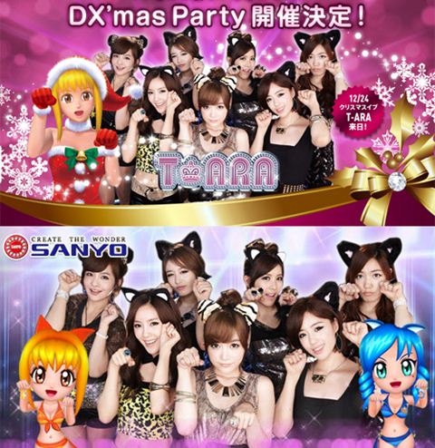 T-ara 日本柏青哥代言