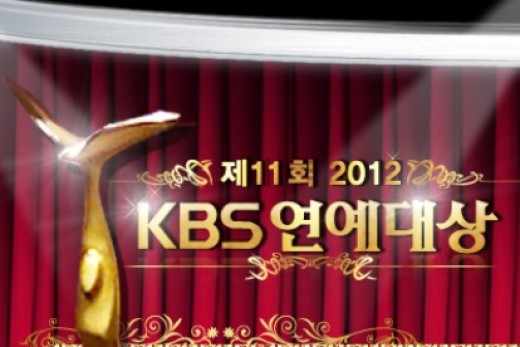 KBS演藝大賞