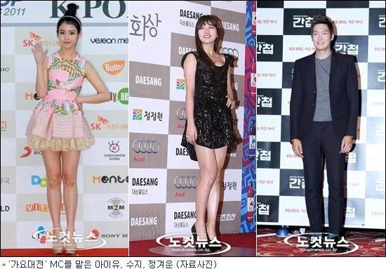 IU,Suzy,鄭糠雲