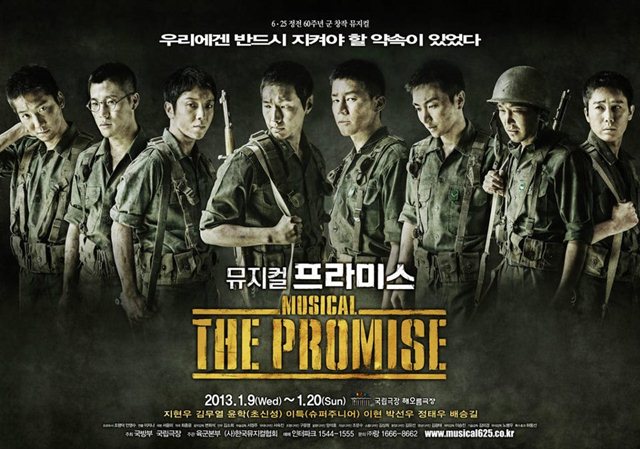 《The Promise》海報