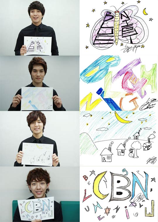 CNBLUE BLUE NIGHT 畫作
