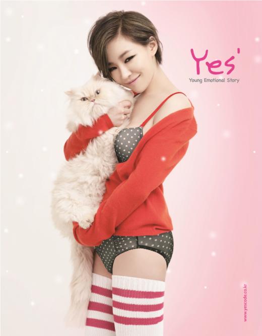  Brown Eyed Girls 佳人 內衣畫報