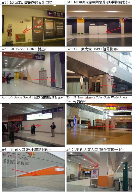 BIGBANG 香港演唱會應援物發放地點 BIGBANG 香港演唱會應援物發放地點