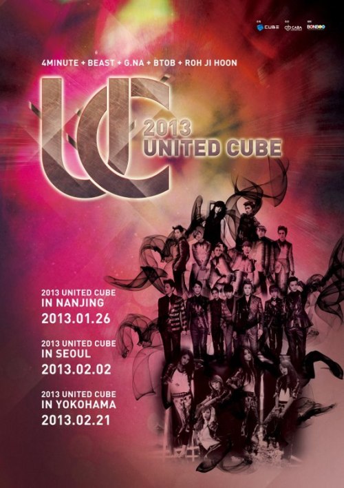 2012 CUBE UNITED 海報