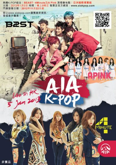 AIA K-Pop BEAST 4minute A Pink 海報