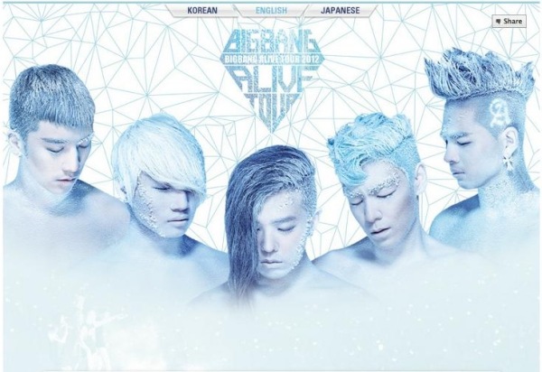 BIGBANG 演唱會