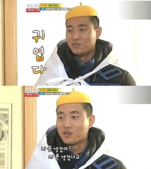 Gary 的 RM 造形