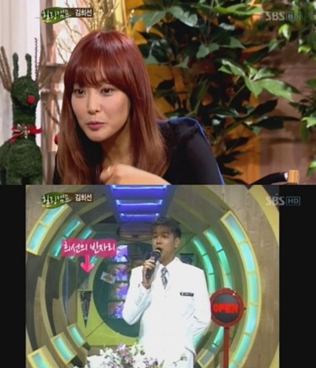 金喜善 Healing Camp 金喜善 Healing Camp