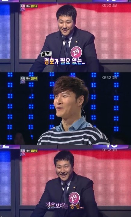 金鐘國 & 保鑣上 '1 vs 100'