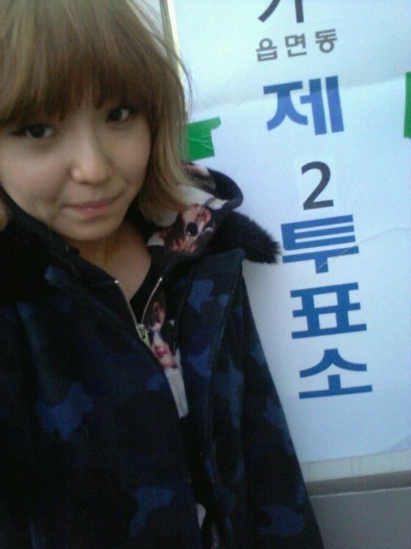 miss A Min
