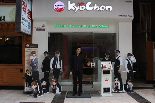 始源炸雞店蠟像 始源炸雞店蠟像