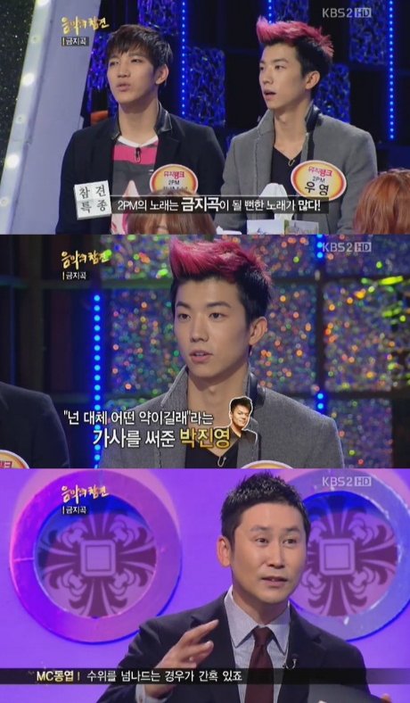 祐榮 & Jun. K 祐榮 & Jun. K