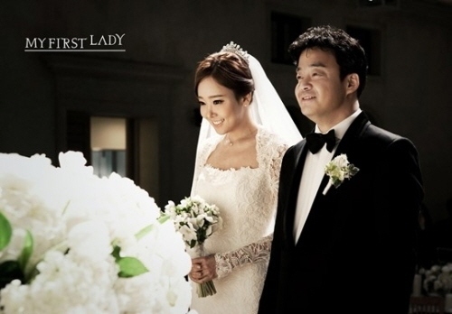 蘇有珍 結婚