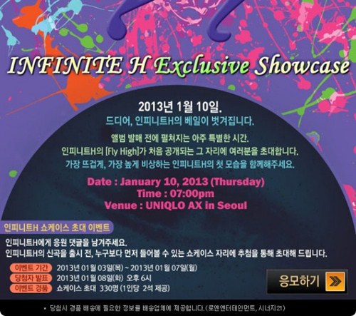 INFINITE H - Showcase INFINITE H - Showcase