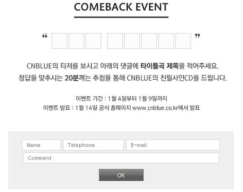 CNBLUE 回歸活動 CNBLUE 回歸活動