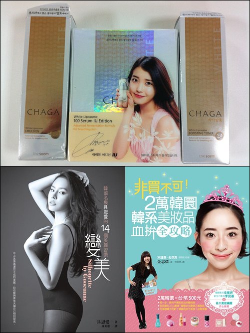 好康送給你 - 讓你變美美！