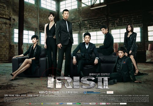 IRIS 2