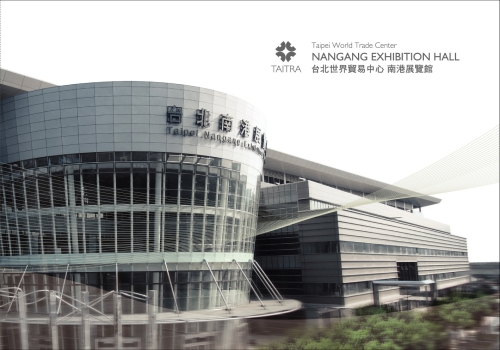 南港展覽館