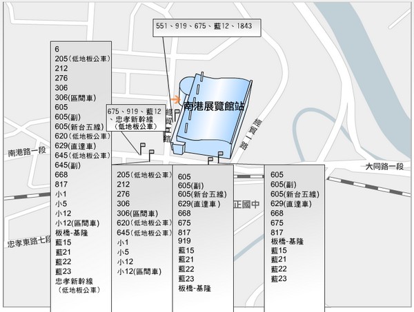 南港展覽館 (公車圖)