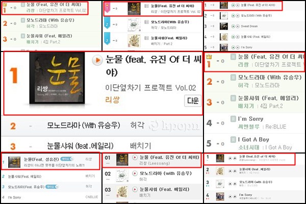 LeeSSang all-kill 