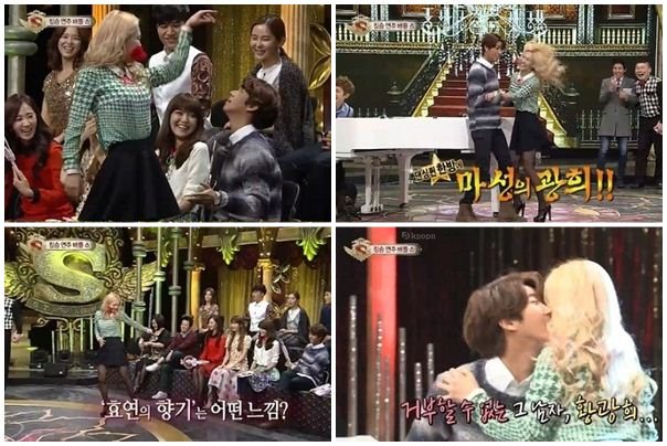 孝淵 & 光熙 (star king)