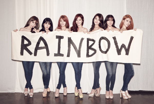 Rainbow