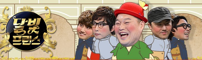 月光王子 月光王子
