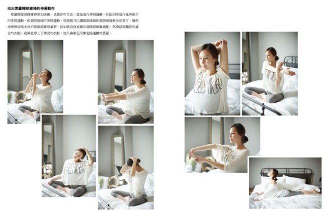 韓國名模具恩愛的14個美麗習慣 內頁四 韓國名模具恩愛的14個美麗習慣 內頁四