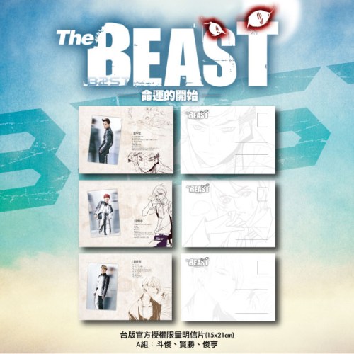 《The BEAST 1：命運的開始》獨家限量明信片 A 款