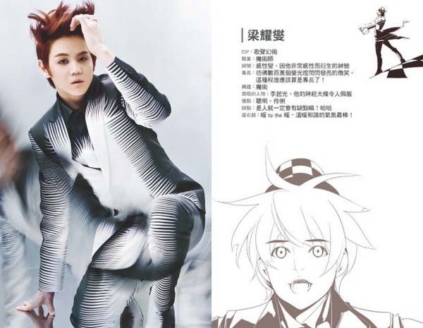 《The BEAST 1：命運的開始》角色介紹：耀燮