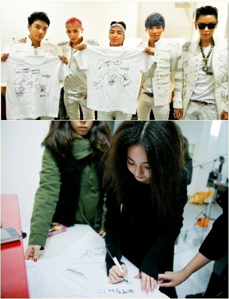 BIGBANG 幫助兒童 BIGBANG 幫助兒童
