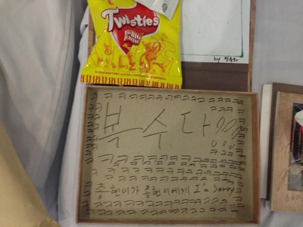 宗泫對鐘鉉的復仇