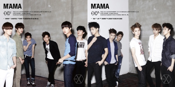 EXO MAMA 封面