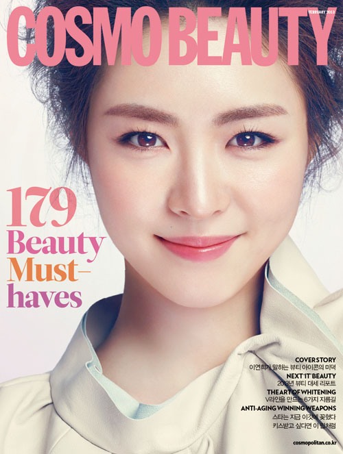 李沇熹@COSMO BEAUTY (2013 Feb.)