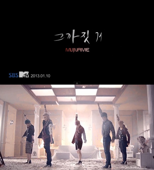 MYNAME 回歸預告