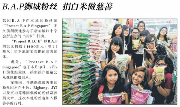 新加坡 BABY 捐米上新聞